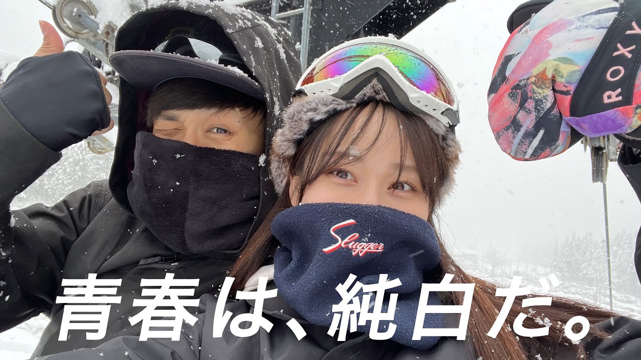 【スノボーvlog】今年もゲレンデマジック発動❤️🏂夫婦で楽しむスノボ日帰り旅行