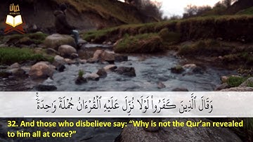 025: Surah Al-Furqan | Sheikh Ali Al-Huthaify | سورة الفرقان | القارئ الشيخ: على الحذيفى