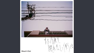 Shout it Out - また今夜も眠れない僕らは