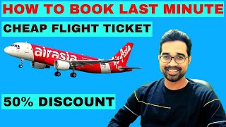 How To Book Last Minute Cheap Flight Tickets |  Last Minute Flight Deals | In Hindi 2022 screenshot 3