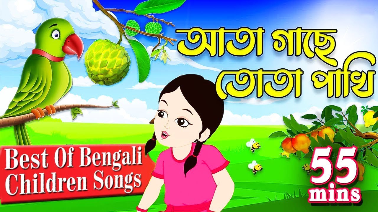 Best Of Bengali Children Songs  Top Bengali Rhymes For Kids  Popular Children Rhymes  Songs