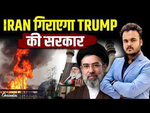 Trump के Mid Term Election से पहले Iran ने बनाया Masterplan : IRGC करेगी ऐसा घातक हमला