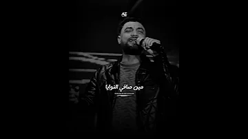 احمد عامر قوليلي يا مرايا مين لسه معايا احمد عامر اكسبلور جديد قوليلي يا مرايا 