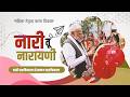Women-Led Development in New India under Hon. PM Modi ji Leadership | सशक्त नारी, समृद्ध भारत!