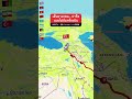 Bangkok  - Paris without Flying Route Map "การเดินทางครึ่งโลกจากไทยไปเม็กซิโกแบบไม่นั่งเครื่อง"