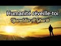 Humanit rveilletoi djameldin al gharib