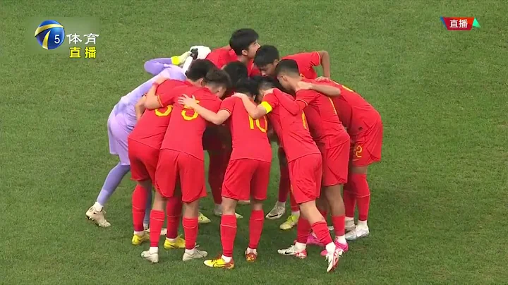 U23亚预赛：中国国奥绝杀印度，暂时保留出线希望 - 天天要闻