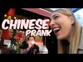 Are there Fortune Cookies in China? Chinese Restaurant Prank #2: Speaking Fluent Chinese