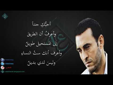 وماهمني ان خرجت من الحب حياوماهمني ان خرجت قتيلا