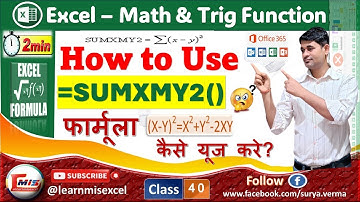 SUMXMY2 Formula in excel | How to Use SUMXMY2 Function in Excel