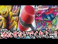 ポケモンカードは最高のカードゲームです！！！wwwow【Pokemon TCG Online】
