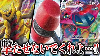 ポケモンカードは最高のカードゲームです！！！wwwow【Pokemon TCG Online】