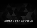 ピアノ弾いてますリクエスト募集中！ 2026/02/07