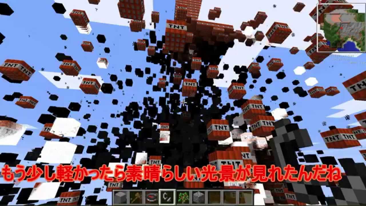 ゆっくり実況 Minecraftサーバーでtntを個爆発させてみた Youtube