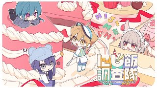 伏見ガクの配信のサムネイル画像