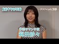 「魔法少女は40歳」クラファンのご挨拶・範田紗々「40歳はおばさんではありません」