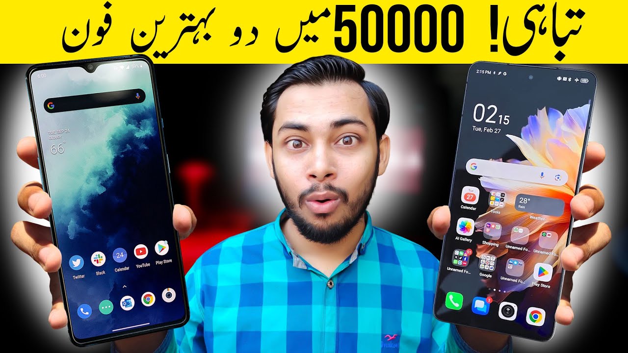 Best Mobile Under 50000 In Pakistan 2024 Best Phone Under 50000 In best-mobile-under-50000-in-pakistan-2024-best-phone-under-50000-in