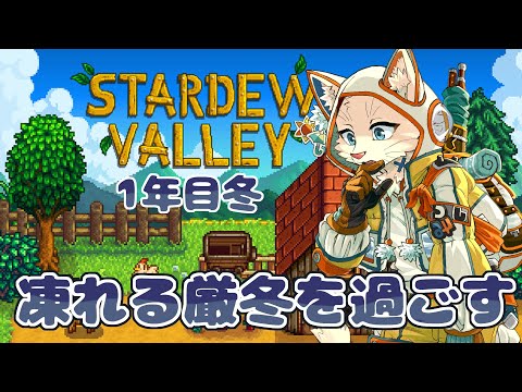 旅猫シロ