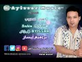 تلاي إزربن تهلات مني سهلي توزلت ابراهيم ايسار 2019  