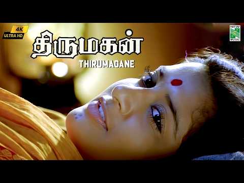 Thirumagane 4k Video Song | Thirumagan | Deva | S.J.Surya | Meera Jasmine
