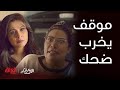 اللي مالوش كبير الحلقة 24 موقف يخرب ضحك بين مفاتن وغزل