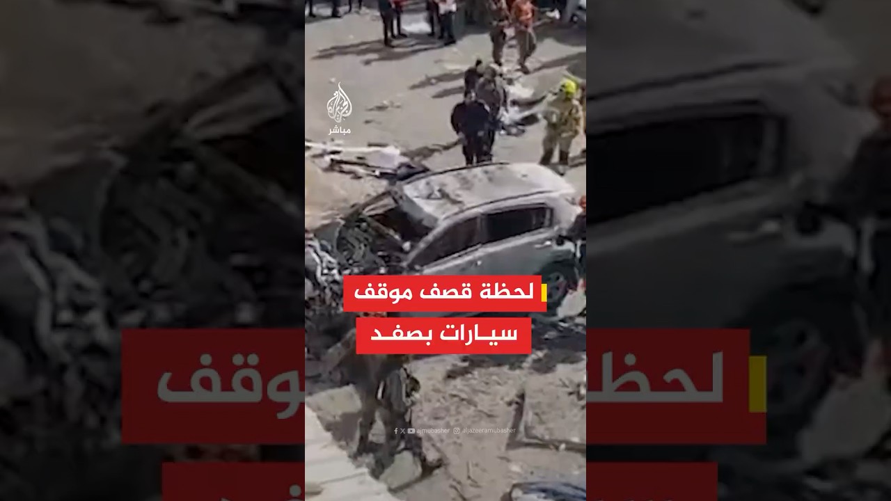 القناة 14 الإسرائيلية: سقوط شظايا في موقف سيارات في صفد إثر إطلاق صواريخ من لبنان