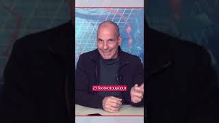 Ο Γιάνης Βαρουφάκης στο TRT για τα funds και τους Servicers