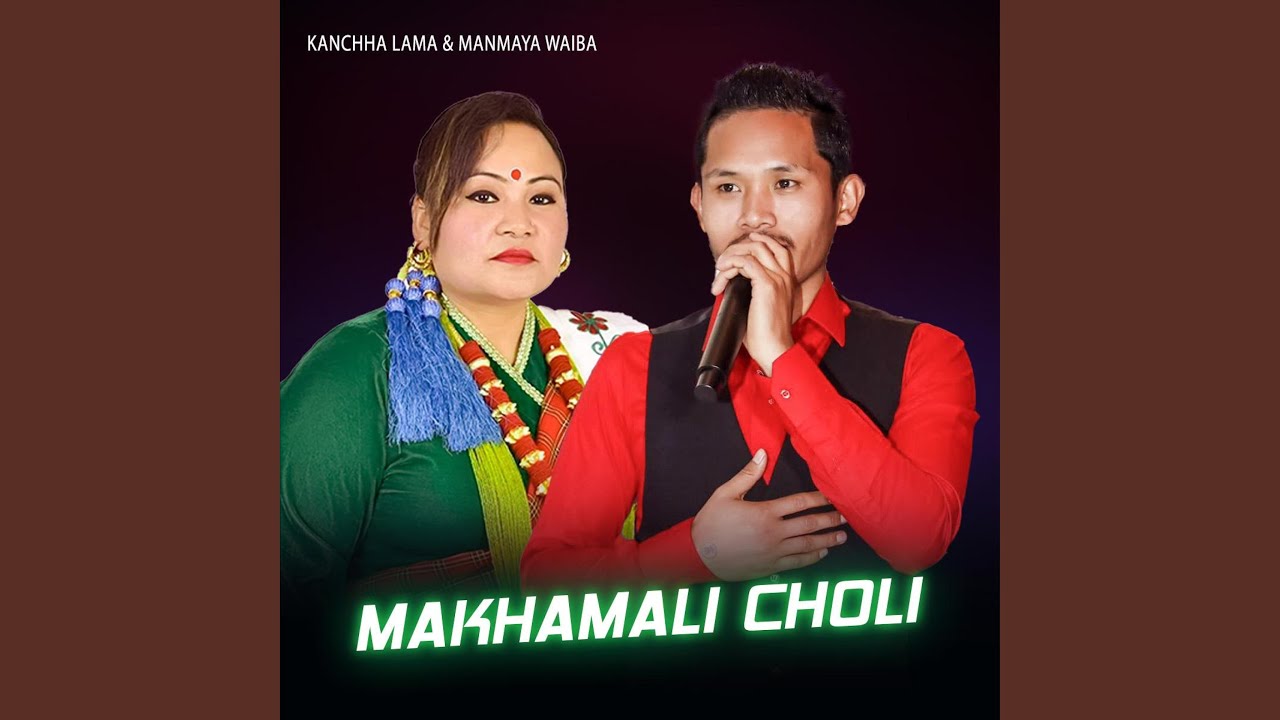 Makhamali Cholile (feat. Manmaya Waiba)