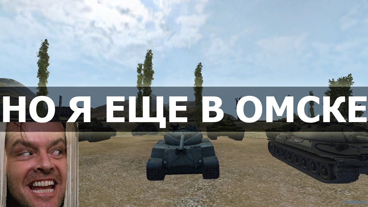 Авто тут омск