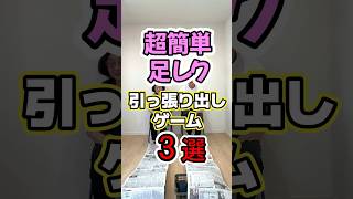 【高齢者向け】デイケアで楽しむ。ゲームやレクリエーションまとめ