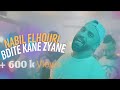 Nabil elhouri  bdite kane zyane official clip      