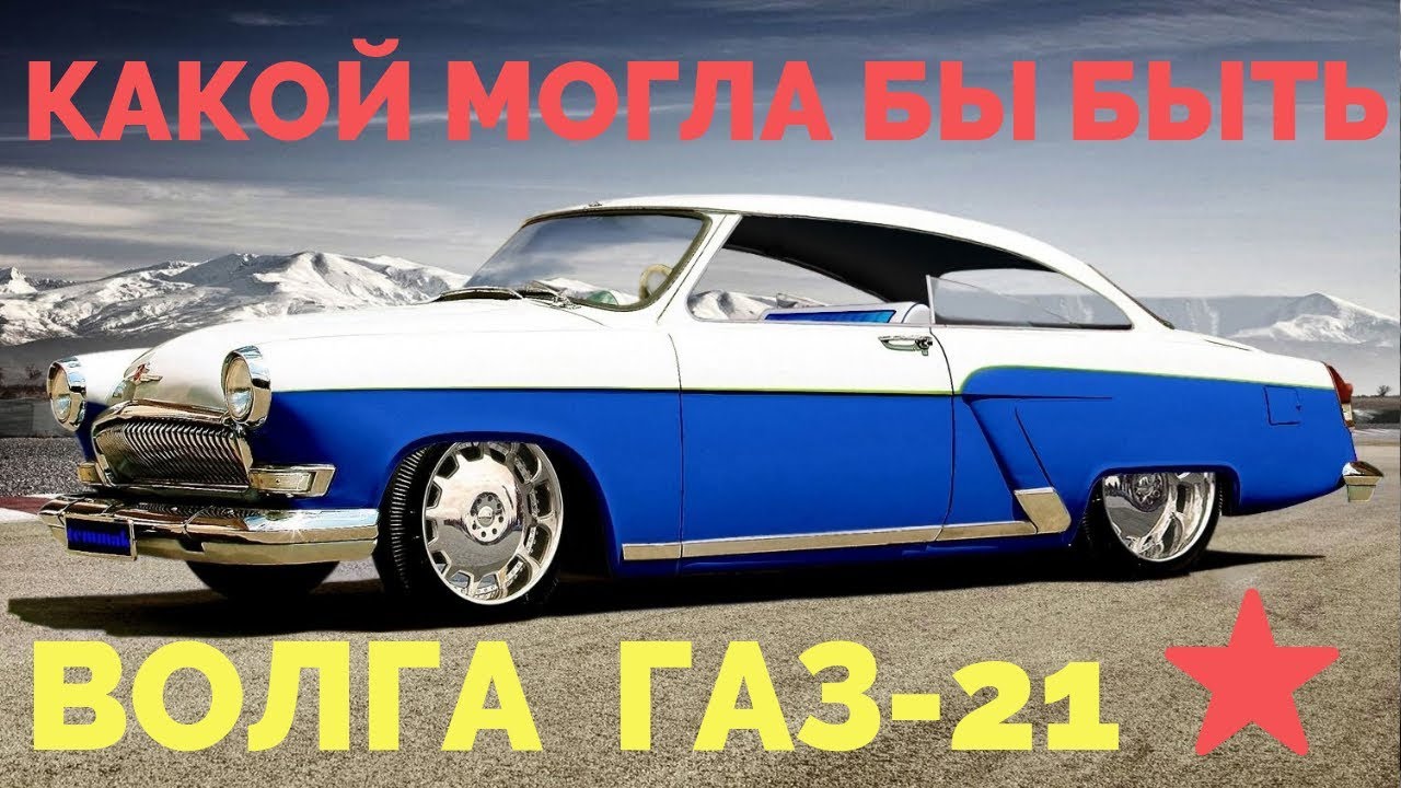 Откуда начинает течь волга