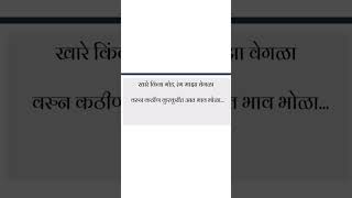 Ghost God Aadi Kharat Aahe Kude