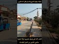 شركة جوهرة للحج والعمرة ونقل المسافرين 