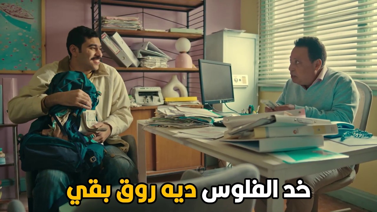 فخر الدلتا | انا المحاسب المالي بتاع الشركة بتديني 200 جينيه بقشيش 😂😂
