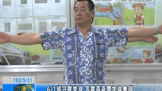 6/1巡守隊常訓 各隊員夜間加強集訓