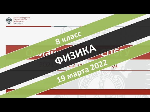 Video: Kokie dalykai bus 6 klasėje 2021–2022 mokslo metais