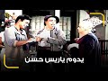 اسماعيل ياسين بيتريق على المعلم حنفي ريس من غير مركب زي مركب من غير ريس يا معلم