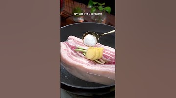Without the oven or frying, you can eat crispy pork belly at home