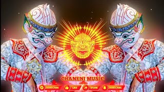Nhạc Khmer Remix || New Melody 2023 || ? ? តន្ត្រីឧបករណ៍ល្អបំផុត ? Nghe Là Nghiện ? CHANENI MUSIC