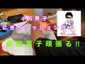 小6男子おにぎりクッションを作る#孫#夏休みの宿題 #ミシン初心者