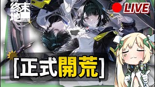 Ruroroの配信のサムネイル画像