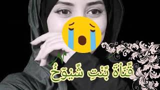 باسم الكربلائي||بالله يانهر 💔😔ضيعت اخو يكسر الظهر