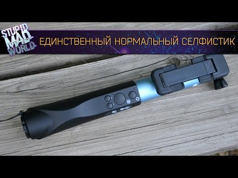 Высокотехнологичная bluetooth-селфи палка BlitzWolf Ultimate (селфистик с блютусом)