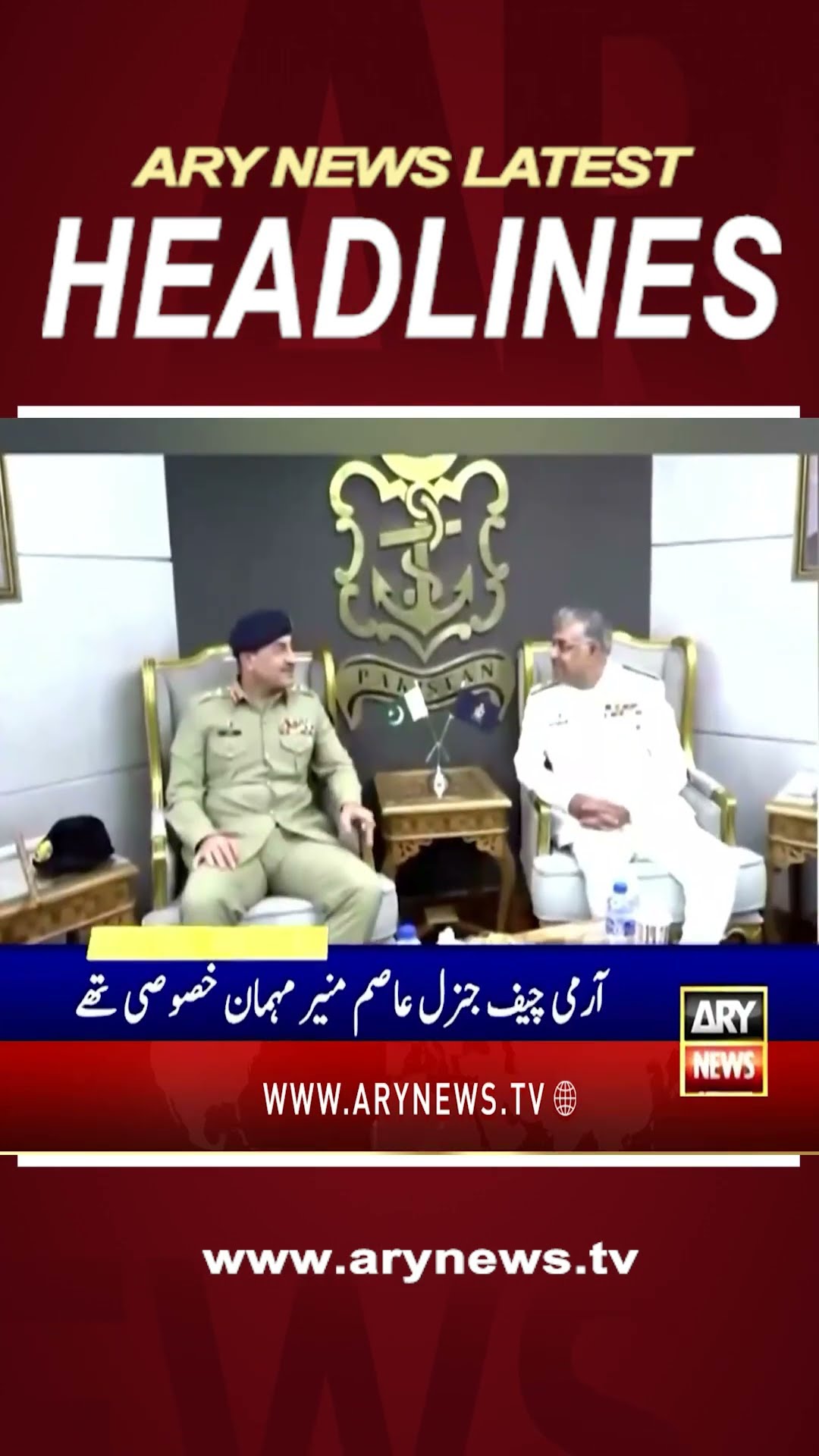 #11pmheadlines #afqahmed #muhajirqaumimovement #armychief  #paknavy #asifalizardari #shorts