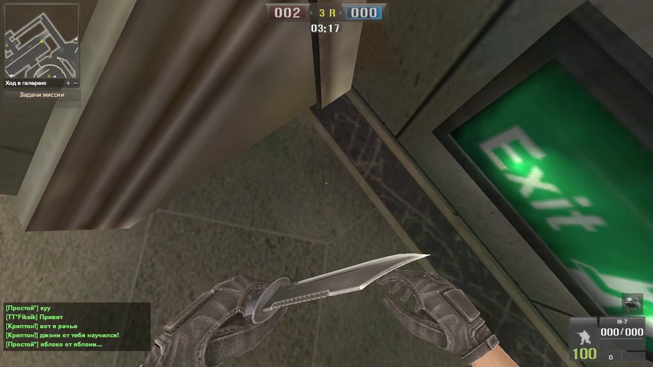 играем в мини игры #6 Point Blank