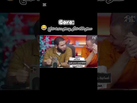 مستر خالد صقر ومستر محمد صلاح