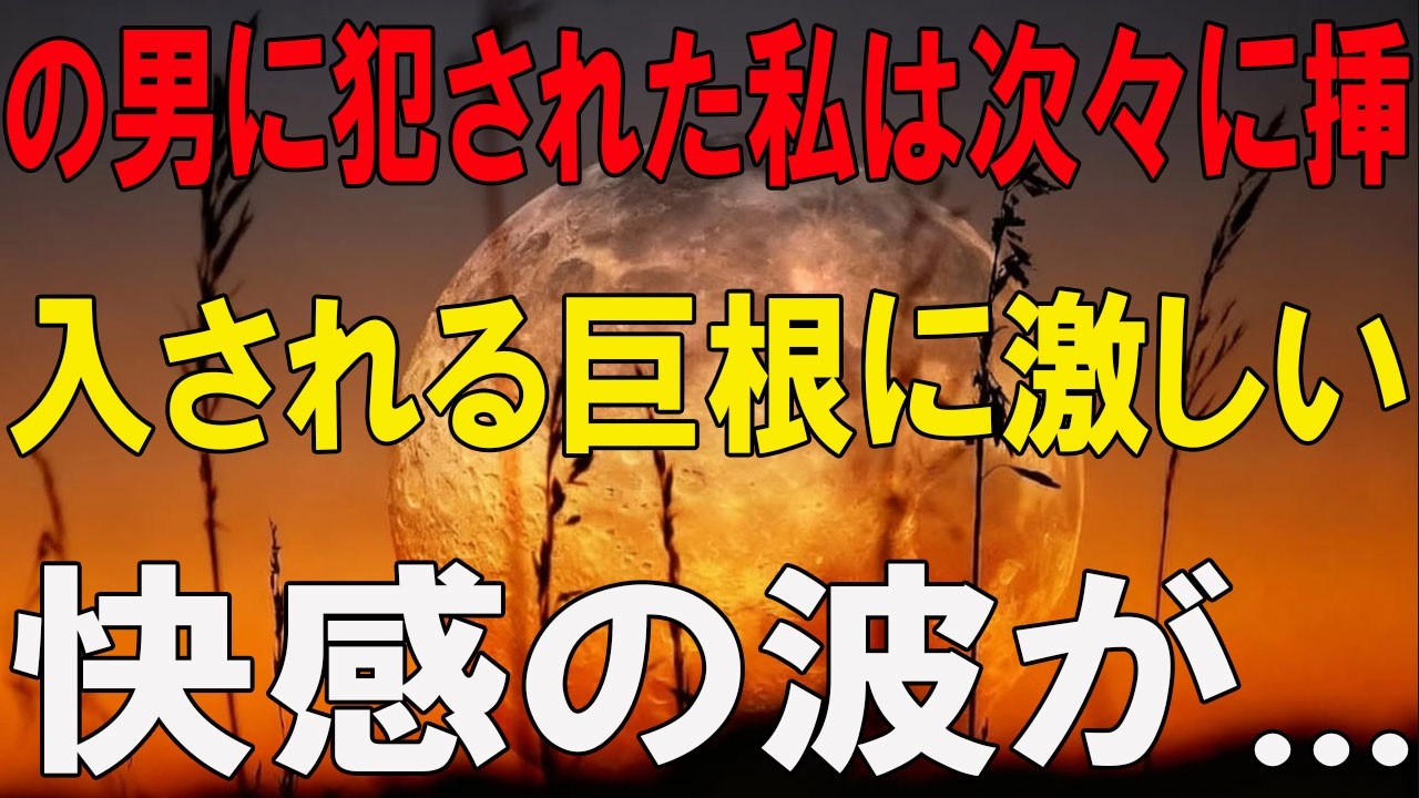 【黄昏恋愛】再婚後、70代の大企業会長と向き合う日々に悩んだ理由...| 黄昏恋愛 | 老後の知恵 | 感動ストーリー | オーディオブック