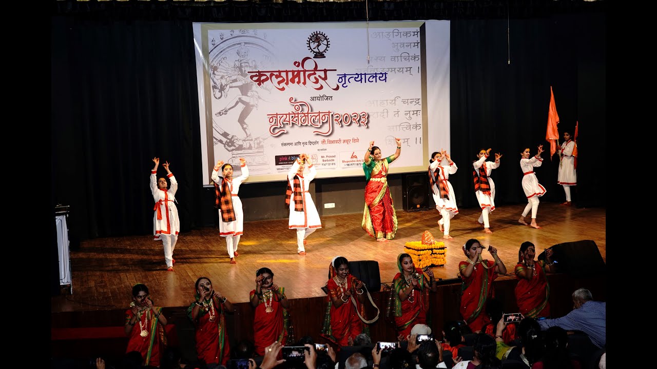 Shivajanma Palana | Shivarajyabhishek geet (Hirkani) | Shivjayanti | Kalamandir Nrityalaya