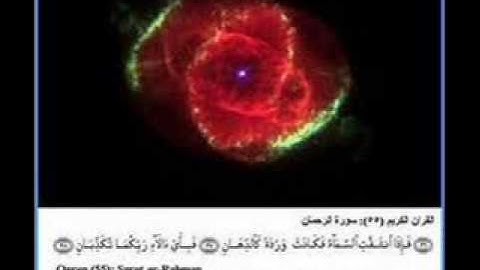 اروع صوت واجمل تلاوة 47 .. سبحان الله